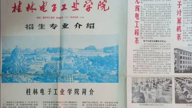 医疗pcba加工厂哪家好